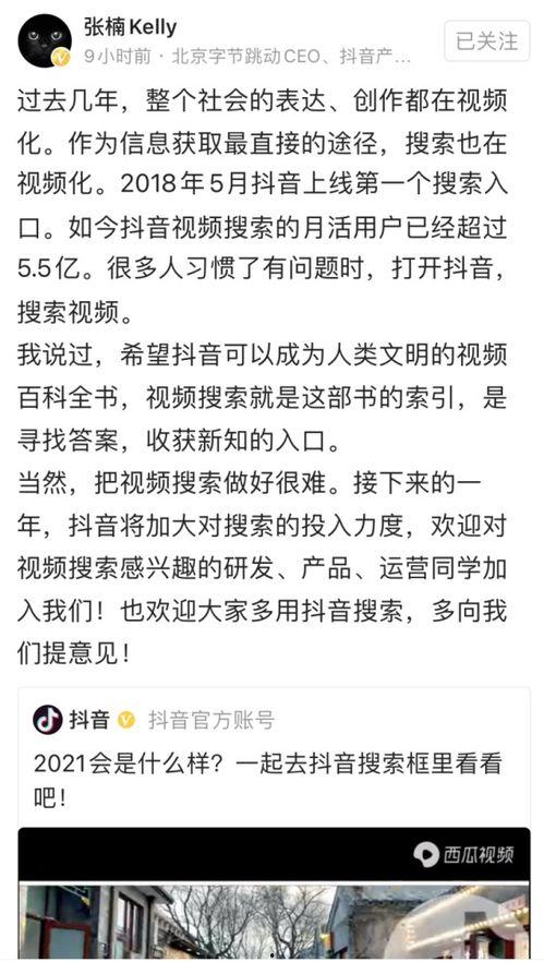 活水爆料视频大全最新,最新视频大全精彩瞬间大盘点