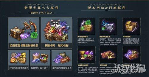 猎魂觉醒官方爆料最新,神秘势力崛起，觉醒之路再掀波澜！