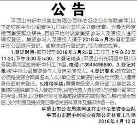 最新爆料的普通话本,语言规范与时代变迁的完美融合