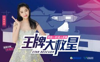 吴诺希爆料视频大全集最新,揭秘娱乐圈不为人知的秘密